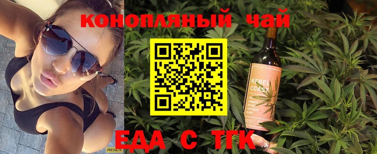 Сосновый Бор  Canna-Cookies марихуана  Вход с VPN 
