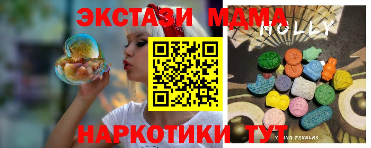 Сосновый Бор  Экстази louis Vuitton  Вход с VPN  Экстази  Ecstasy круглые 