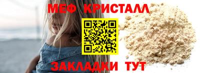 стаф Наро-Фоминск
