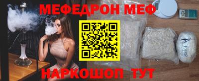 PSILOCYBIN Нальчик