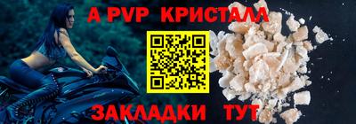 мет Нарткала