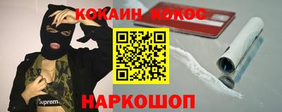 стаф Наро-Фоминск