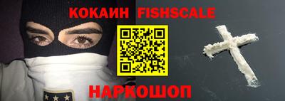 стаф Наро-Фоминск