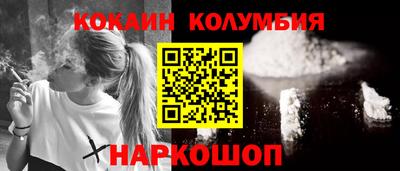 стаф Наро-Фоминск
