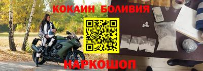 стаф Наро-Фоминск