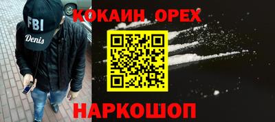 стаф Наро-Фоминск