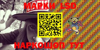 стаф Наро-Фоминск