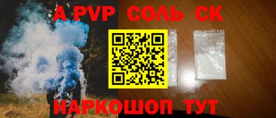 PSILOCYBIN Нальчик