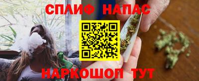 стаф Наро-Фоминск