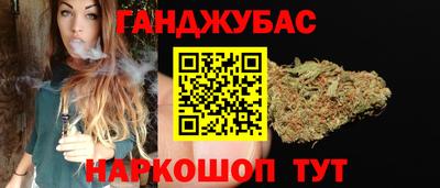 стаф Наро-Фоминск
