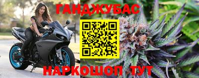 стаф Наро-Фоминск