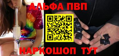 PSILOCYBIN Нальчик