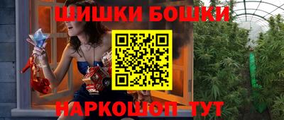 PSILOCYBIN Нальчик