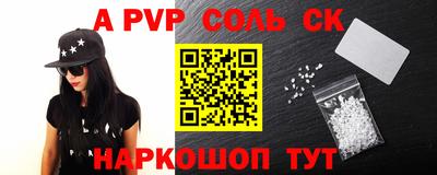PSILOCYBIN Нальчик