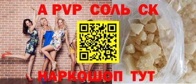 стаф Наро-Фоминск
