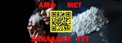 мет Нарткала