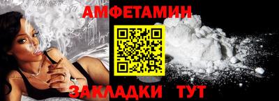 стаф Наро-Фоминск