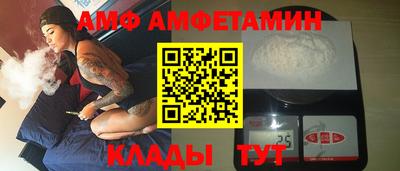 стаф Наро-Фоминск