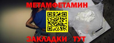 мет Нарткала
