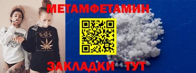 стаф Наро-Фоминск