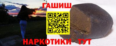 стаф Наро-Фоминск