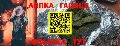 стаф Наро-Фоминск