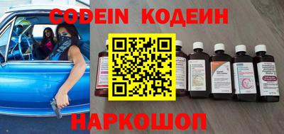 стаф Наро-Фоминск