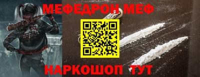 PSILOCYBIN Нальчик