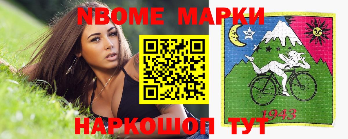 Лсд 25 экстази ecstasy Сосновый Бор