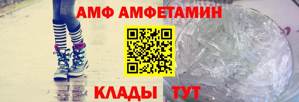 Первитин Декстрометамфетамин 99.9% Сосновый Бор