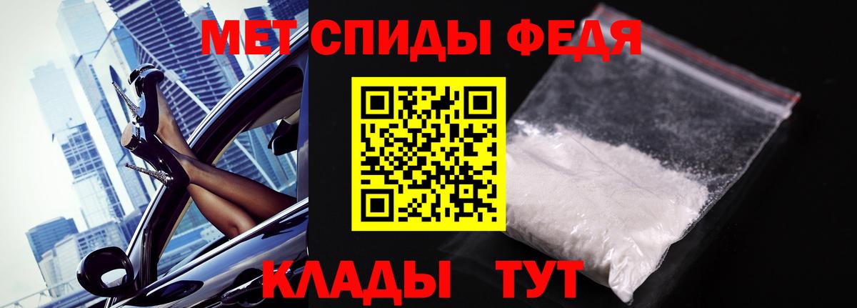 Сосновый Бор  Первитин кристалл  Первитин кристалл  Вход с VPN 