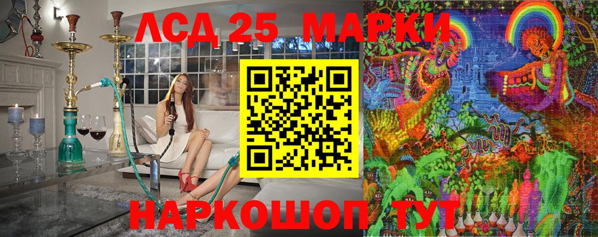 Сосновый Бор  Марки NBOMe 1,8мг  цена наркотик  Марки NBOMe  Вход с VPN  Марки NBOMe 1,8мг 