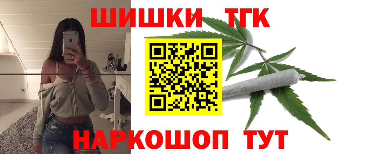 Марихуана сатива Сосновый Бор