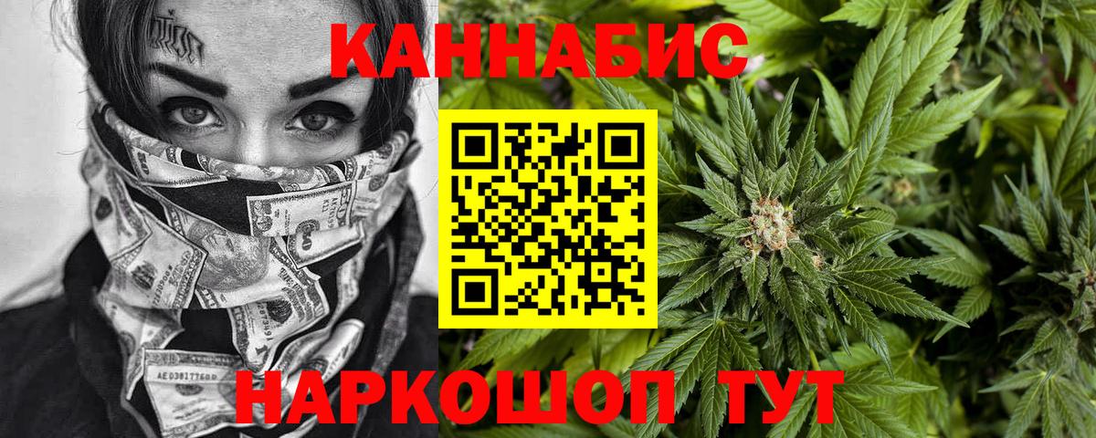 МАРИХУАНА гибрид  Конопля ГИДРОПОН  Сосновый Бор  Вход с VPN  МАРИХУАНА AK-47 